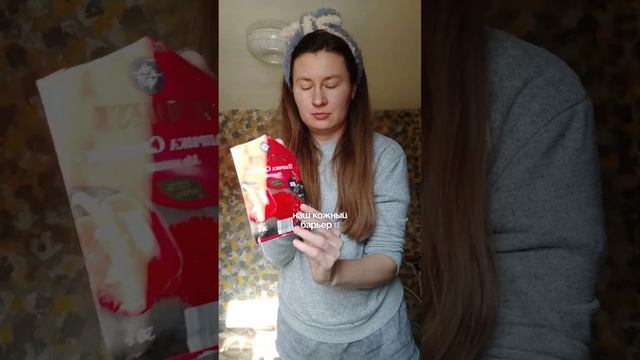 Стоит ли ещё делиться масками? В этом плане у меня богатый опыт☘️#уходзалицом#маска#красота#лерахаас
