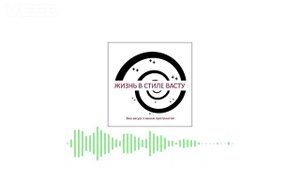 Зачем делать Васту-коррекции