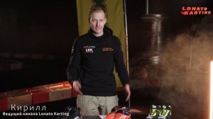 Обувь для картинга