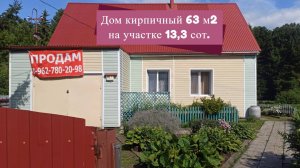 Дом в д. Коломино № объекта: 8850547