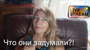 Бесячие клиенты Букинга. Франция.