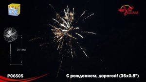 PC6505-м