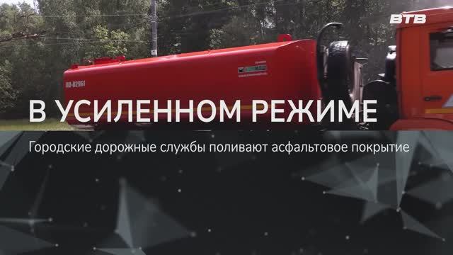 В УСИЛЕННОМ РЕЖИМЕ