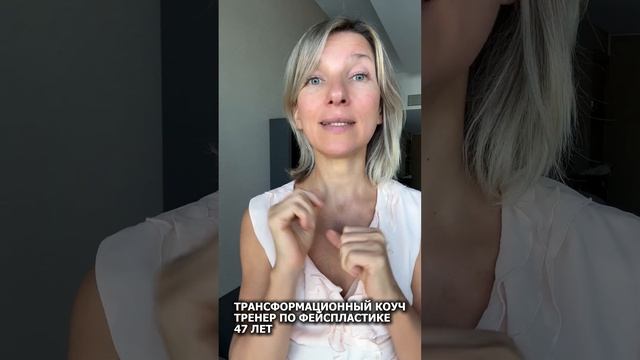Омоложение женщины: поднимаем овал, убираем отеки, налаживаем работу гормональной системы #оваллица