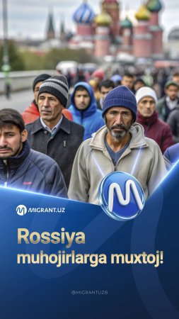 Rossiya muhojirlarga muxtoj!
