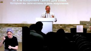 Не обманывайтесь