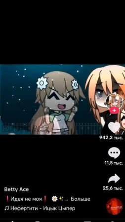 2025_0714_133836.mp4