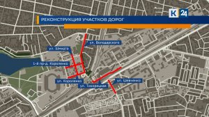 Развязку от Тихорецкой до Володарского в Краснодаре построят к маю 2028 года