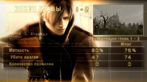 Resident Evil 4 (2005). Глава 1-2 ч2
