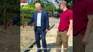 Поддерживая городской комфорт: Курганская область помогает Краснодонскому округу в благоустройстве