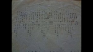 トラック音頭 (Баллада о грузовике)