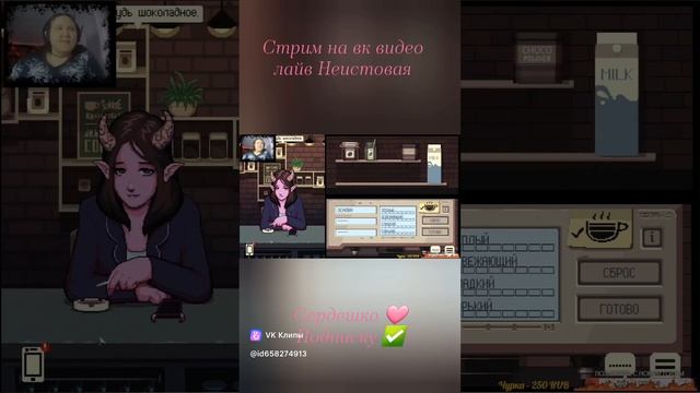 Интересная кофейня