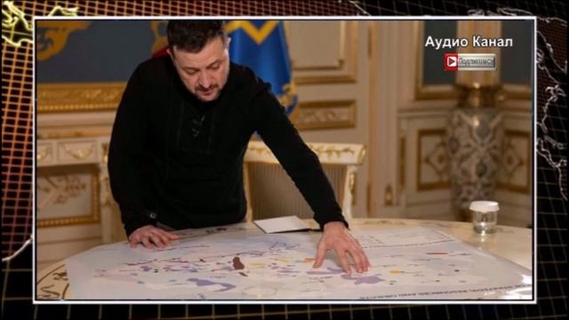 Киевский бардак. Зачем Зеленский решил перетасовать министров
