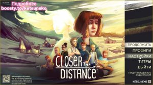 💣Closer the Distance💥 РУССКИЙ !!!! ???