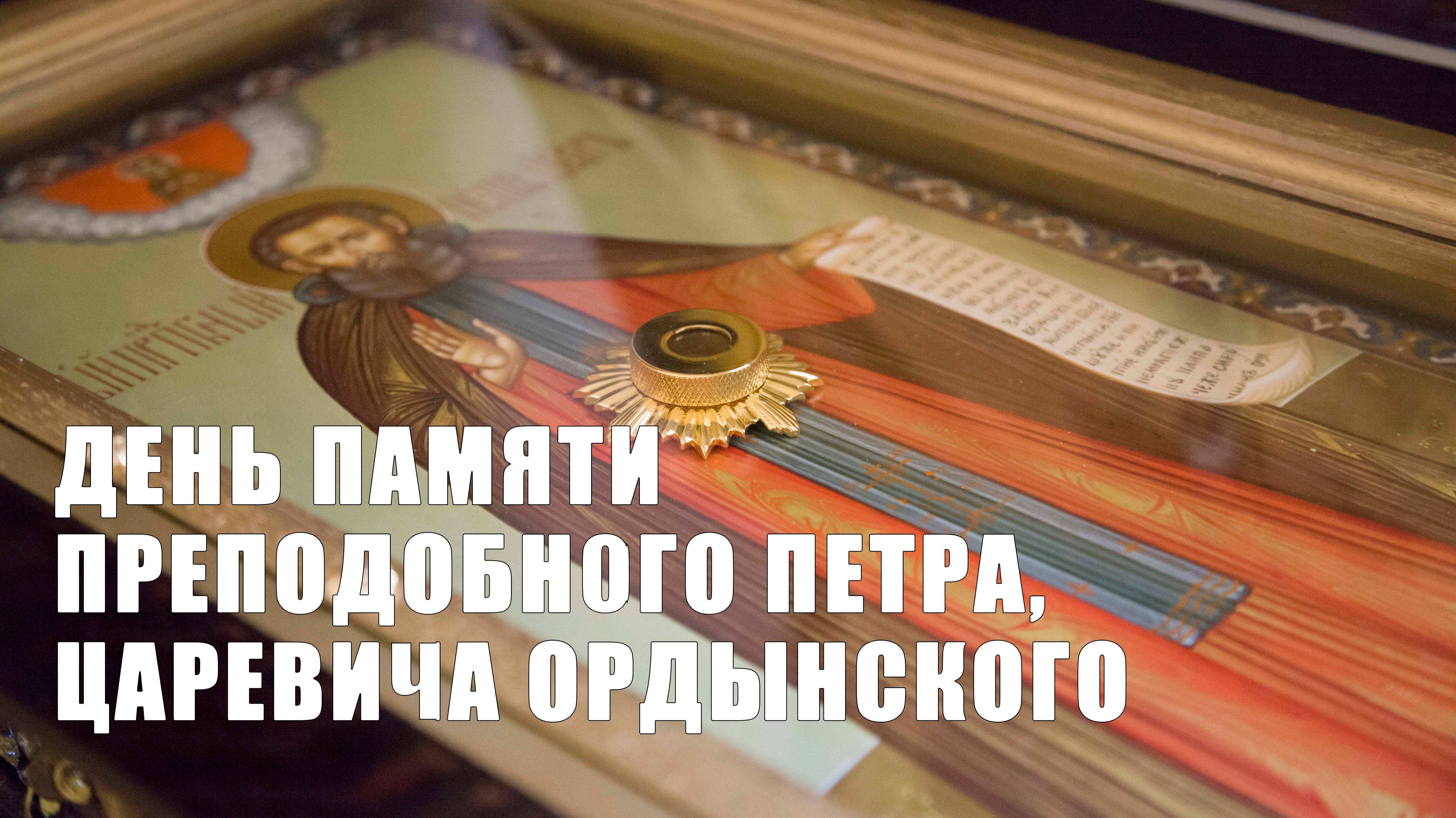 Божественная литургия в Петровском мужском монастыре Ростова Великого