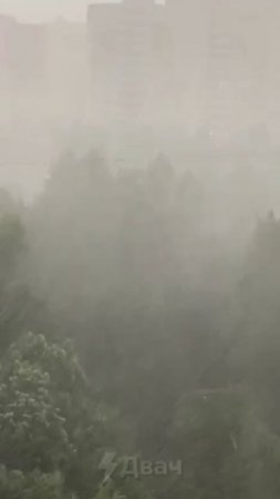 В Москве ветер валит деревья и переворачивает машины, ливень не прекращается, а молнии бьют...👇
