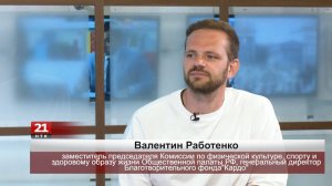 Благотворительный фонд "Кардо" помогает вывести уличную культуру на новый уровень