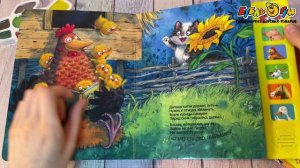 340280 Книга озвученная МОЗАИКА Котенок Спокойной ночи