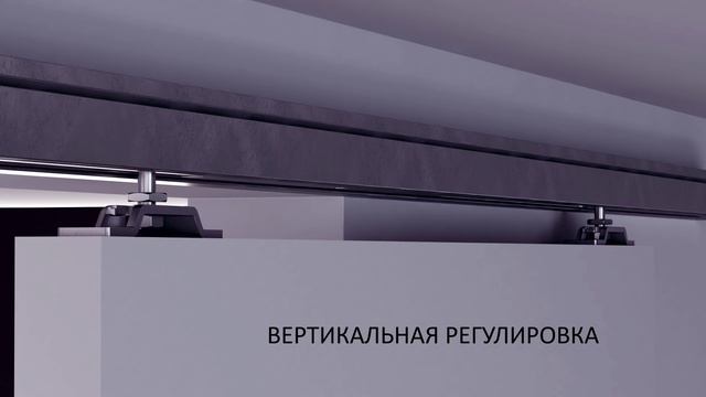 Двухсторонний MAGNUS ABS + SYS 0500