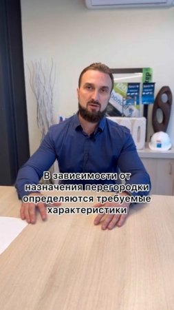 Какая должна быть толщина внутренних перегородок? #домизгазобетона #строительство #строительстводома