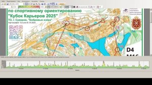 11-13 07 25, Кубок Карьеров 2025, Суворов, М16, Ярослав