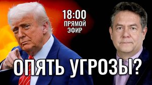 НИКОЛАЙ ПЛАТОШКИН | ПРЯМОЙ ЭФИР 14.07.25