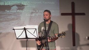 Прославление | «Излей от Духа»