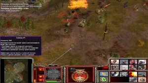 C&C Generals: Project Raptor 9.1.22  [part 4)  [12+] 9 H (in Zero of Hour)