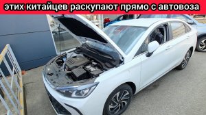 🚛 Автовоз с новыми BAIC и Kaiyi (Каи) – обзор моделей, цены, подкапотное пространство!