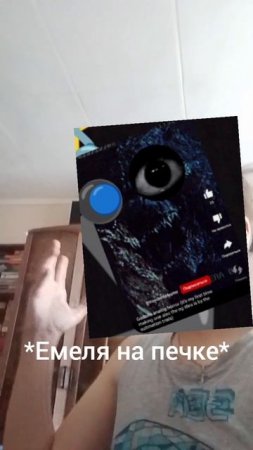 Когда кто то не видет где стоит кола