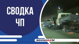 РЕБЕНОК ПОД КОЛЕСАМИ! "ГАЗЕЛЬ" СБИЛА МАЛЬЧИКА НА САМОКАТЕ| СВОДКА ЧП 14.07.2025