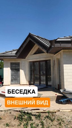 Роскошная летняя беседка 57 м²: стиль и ручная работа!