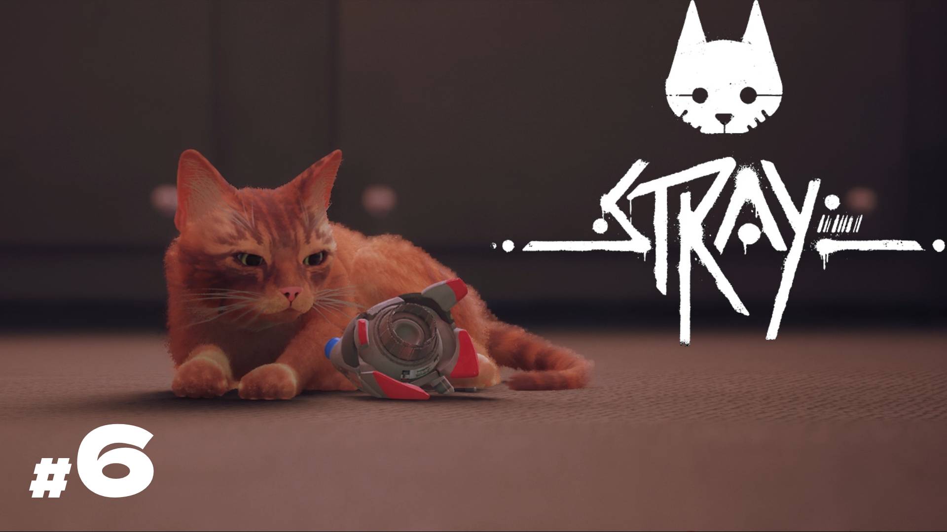 Strey: Грустный конец - Серия 6