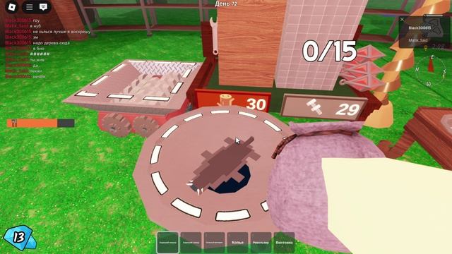 Rиграем 99 ночей в лесу ФИНАЛ часть 3 смотреть онлайн