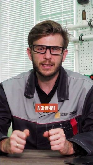 Сэкономьте НА УТЕПЛЕНИИ и разоритесь на ОТОПЛЕНИИ #отопление #утепление #тепло