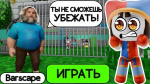 ПОБЕГ ИЗ ТЮРЬМЫ В ROBLOX ОТ СТИВА! STEVE PRISON RUN OBBY! #roblox #obby