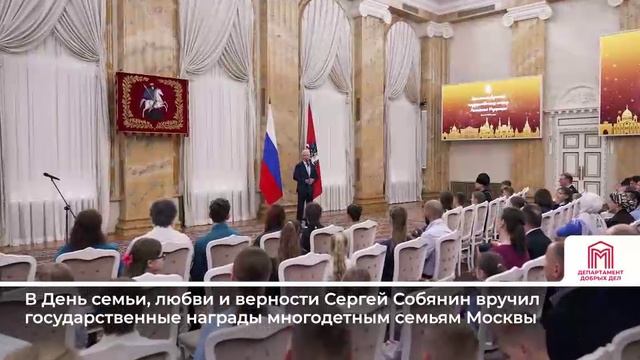Дайджест Комплекса социального развития Москвы 08.07 - 10.07