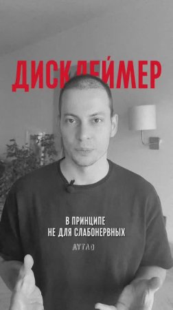 Вся правда о пересадке волос