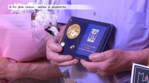 Время местное. Эфир: 14-07-2025 - Ко Дню семьи, любви и верности