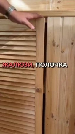 Обшили ещё один балкон! #дизайнинтерьера #ремонтквартир #ремонт #интерьер