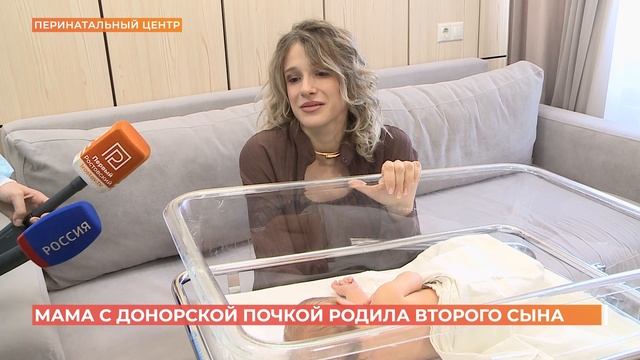 Мама с донорской почкой родила второго сына