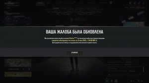 Pubg Battlegrounds