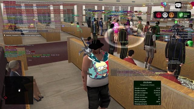 Crystal_Besovskoy колонка в суде жб смотреть онлайн