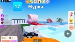 обнова в игре с котятами