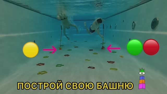 набор ПОДВОДНЫЙ СТРОИТЕЛЬ