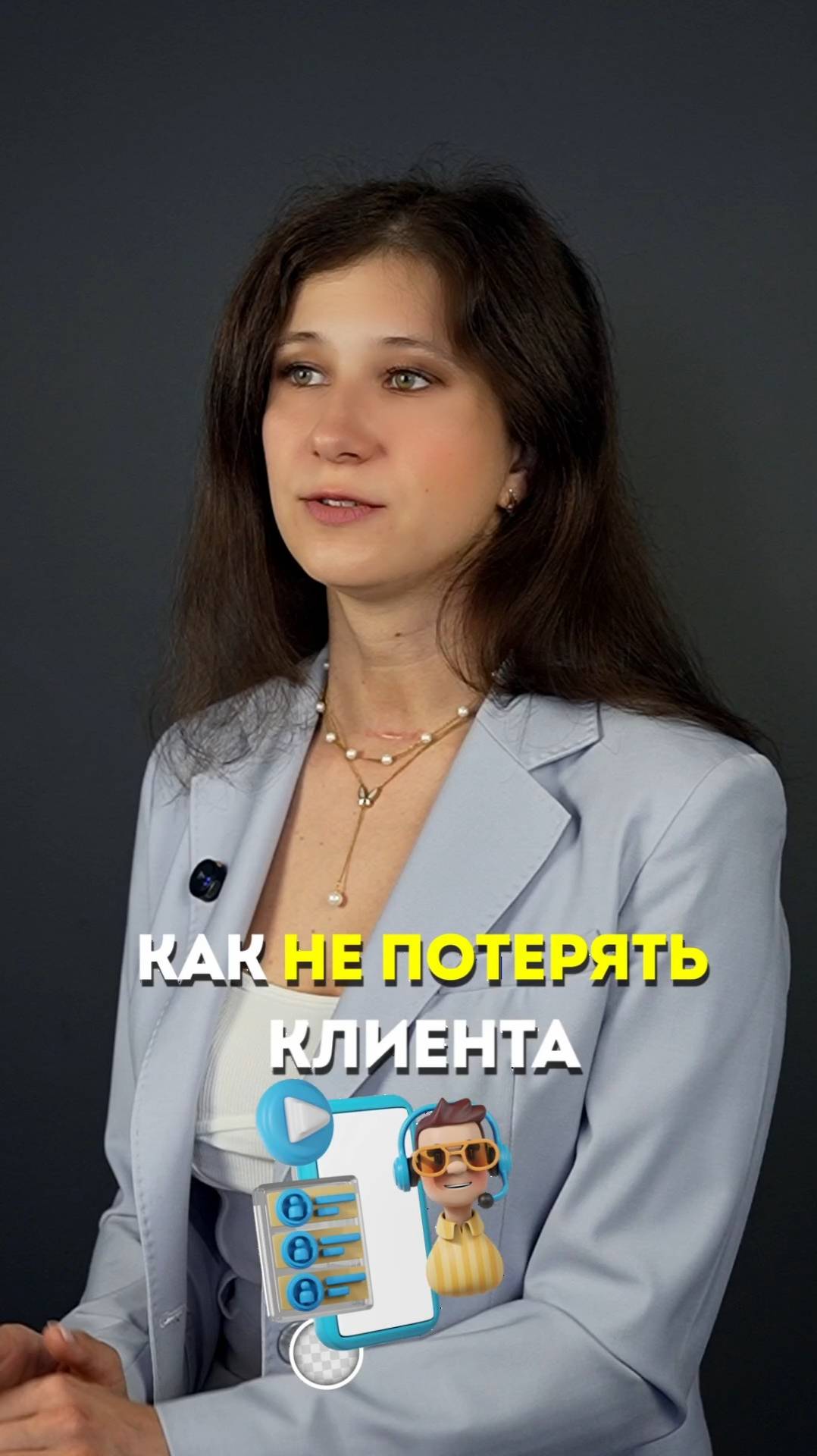 Продажи в переписке: как не слить клиента в первом сообщении смотреть онлайн