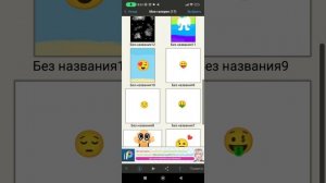 делаем смайлики ибез пейнт