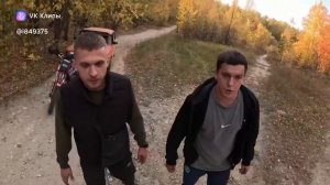 нападение