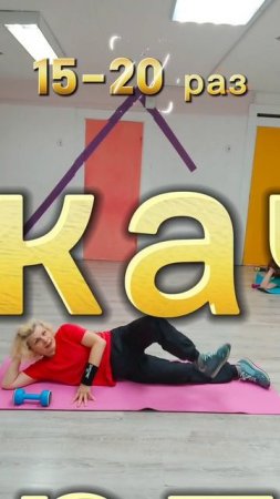 5🔥упражнений для внешней поверхности бедра #галифе #ушки