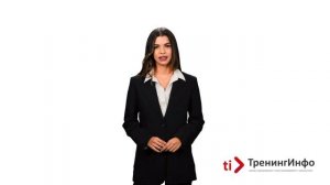 Бизнес-игра для команды